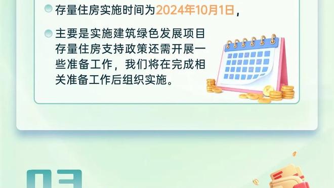 乌度卡：失误让进攻很艰难&幸好做好了防守 很喜欢第二阵容的能量